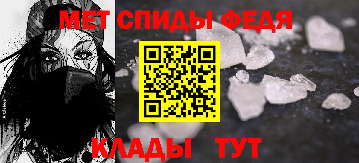 АМФЕТАМИН 98% Верхняя Пышма