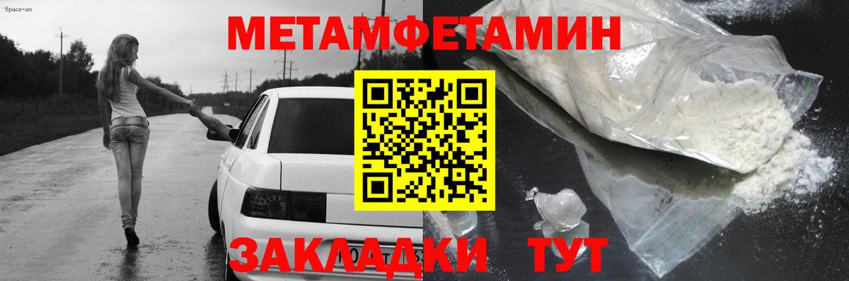 Верхняя Пышма  Амфетамин  Вход с VPN  АМФ 98% 