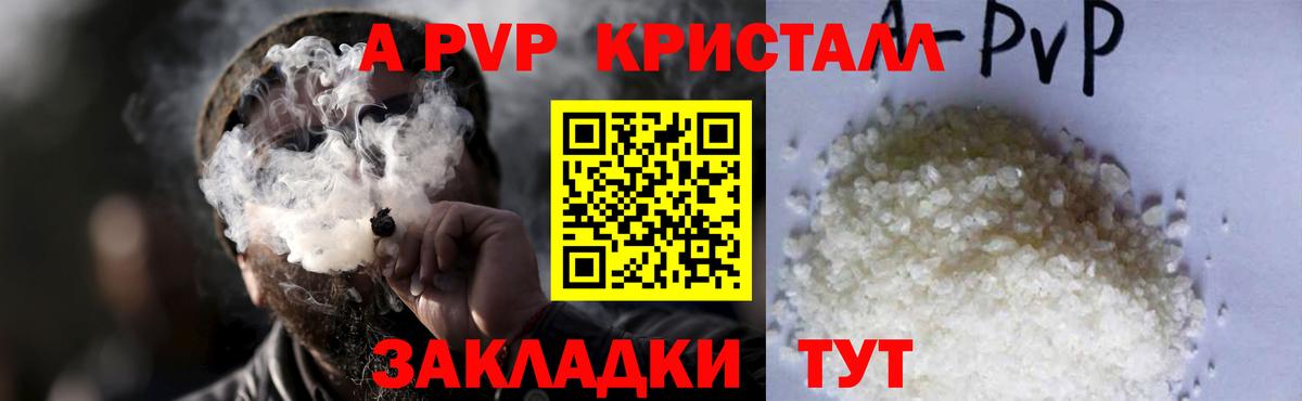 A-PVP СК Верхняя Пышма