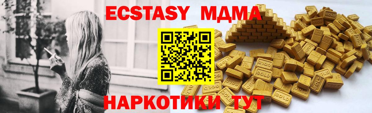 Экстази 99% Верхняя Пышма