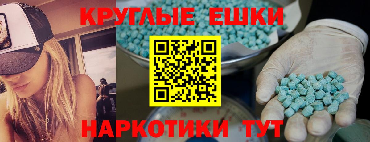 Экстази  Экстази 300 mg  Верхняя Пышма  Вход с VPN  ЭКСТАЗИ Дубай 