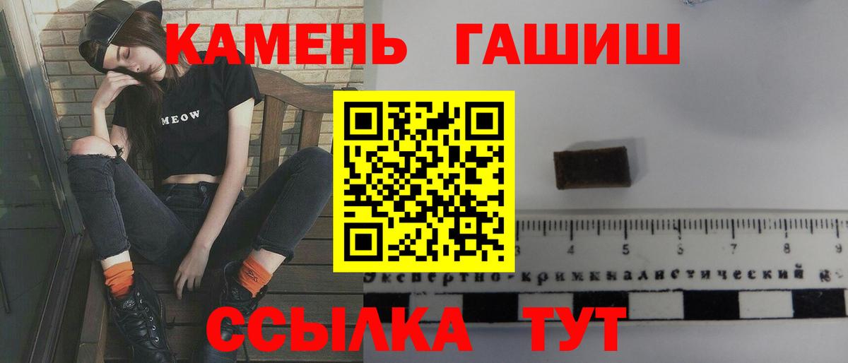 ГАШИШ hashish  ГАШ AMNESIA HAZE  Вход с VPN  Верхняя Пышма 
