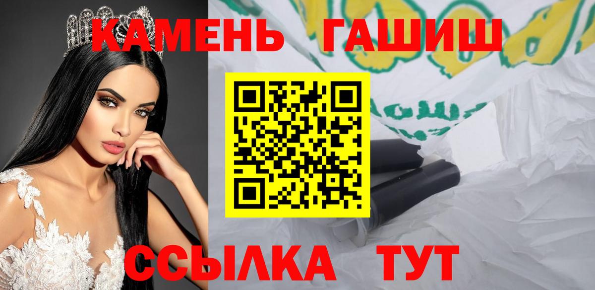 ГАШ убойный Верхняя Пышма