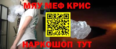 амфетамин Будённовск
