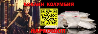 2c-b Бузулук