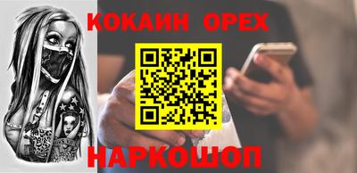 2c-b Бузулук
