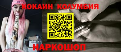 2c-b Бузулук