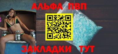 амфетамин Будённовск