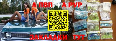 2c-b Бузулук
