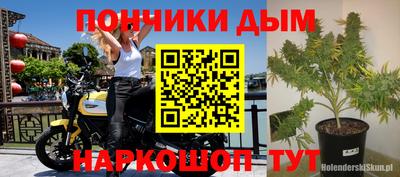 амфетамин Будённовск