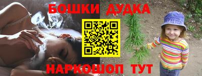 амфетамин Будённовск