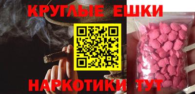 амфетамин Будённовск