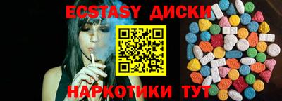 2c-b Бузулук