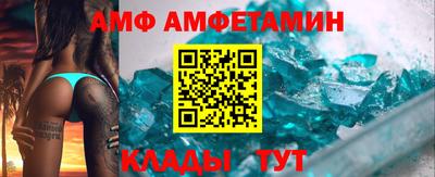 мдма Ивантеевка