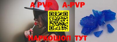 apvp Бугуруслан