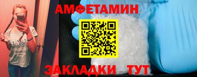 амфетамин Будённовск