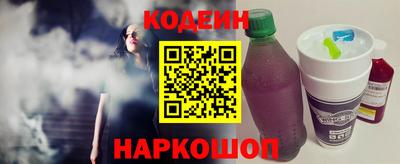 2c-b Бузулук