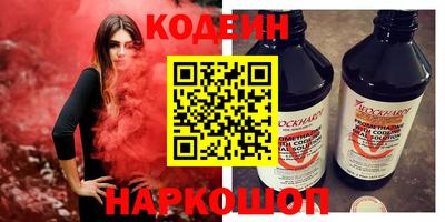 амфетамин Будённовск