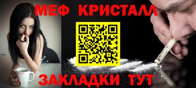 амфетамин Будённовск