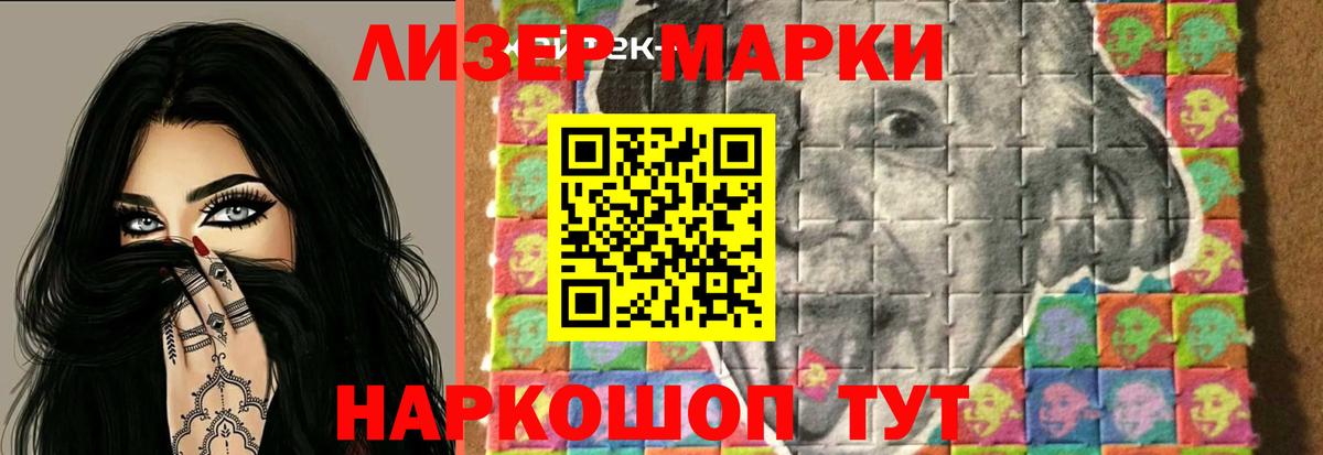 ЛСД экстази кислота  ЛСД экстази ecstasy  Верхняя Пышма  Вход с VPN 