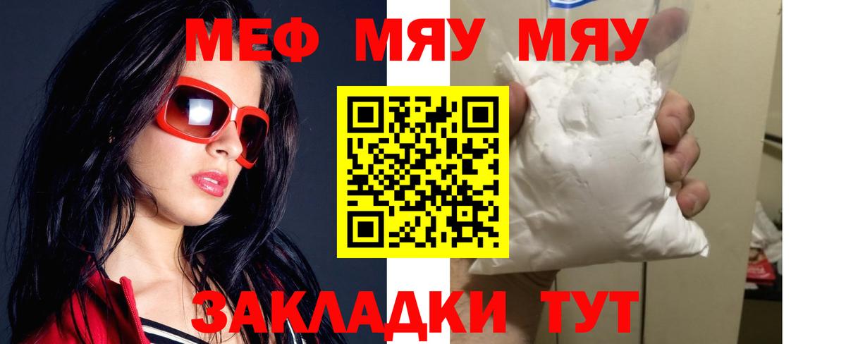 Мефедрон  Верхняя Пышма