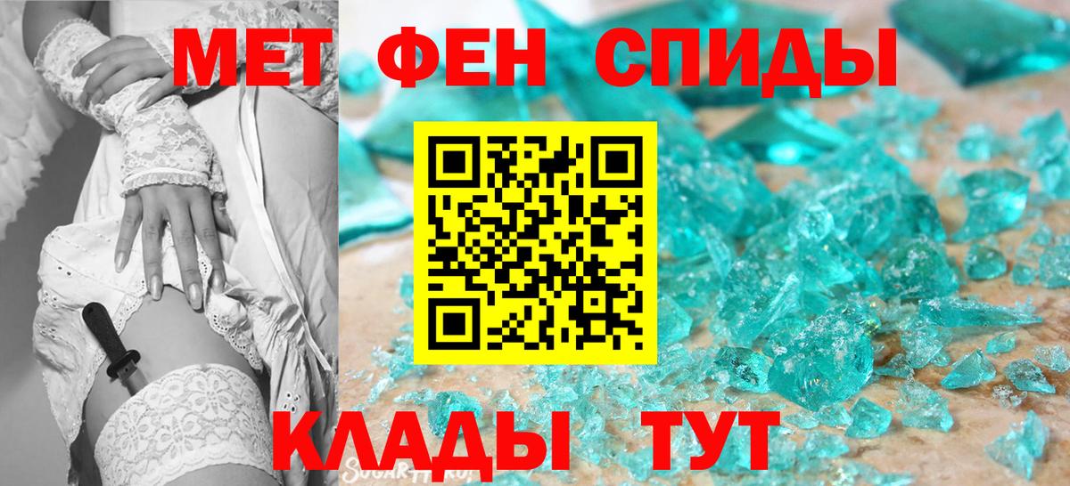 Метамфетамин Декстрометамфетамин 99.9% Верхняя Пышма
