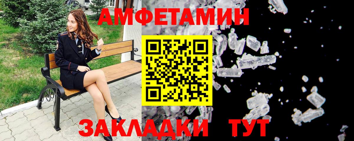 Верхняя Пышма  MDMA  МЕТ  Меф   Вход с VPN  ГАШ  ГАШИШ  Канабис  КОКАИН 