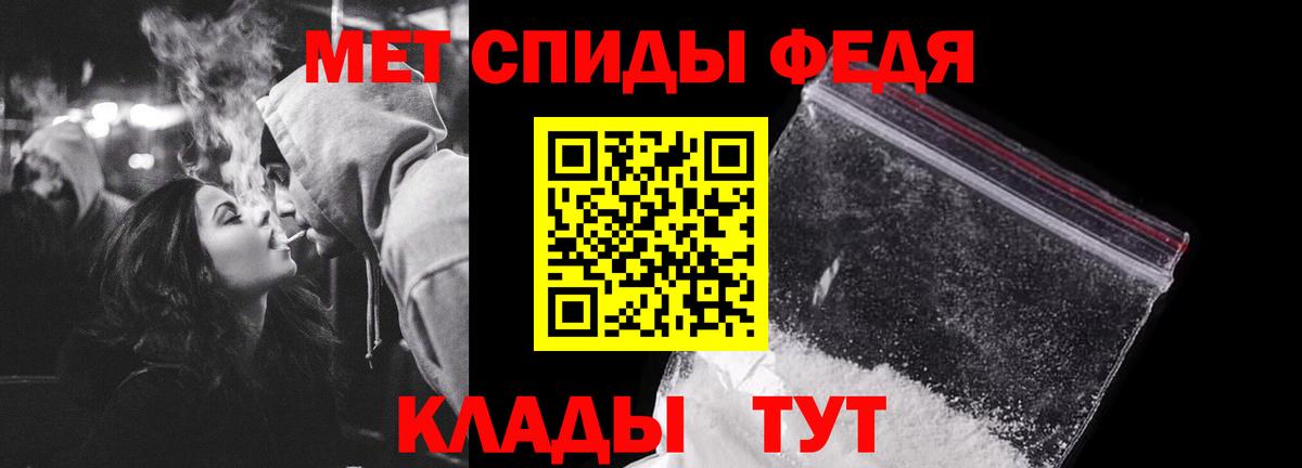 Первитин  МЕТАМФЕТАМИН Methamphetamine  Верхняя Пышма  Вход с VPN  МЕТАМФЕТАМИН Methamphetamine 