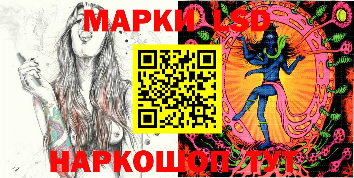 Марки N-bome 1500мкг  Вход с VPN  Верхняя Пышма 
