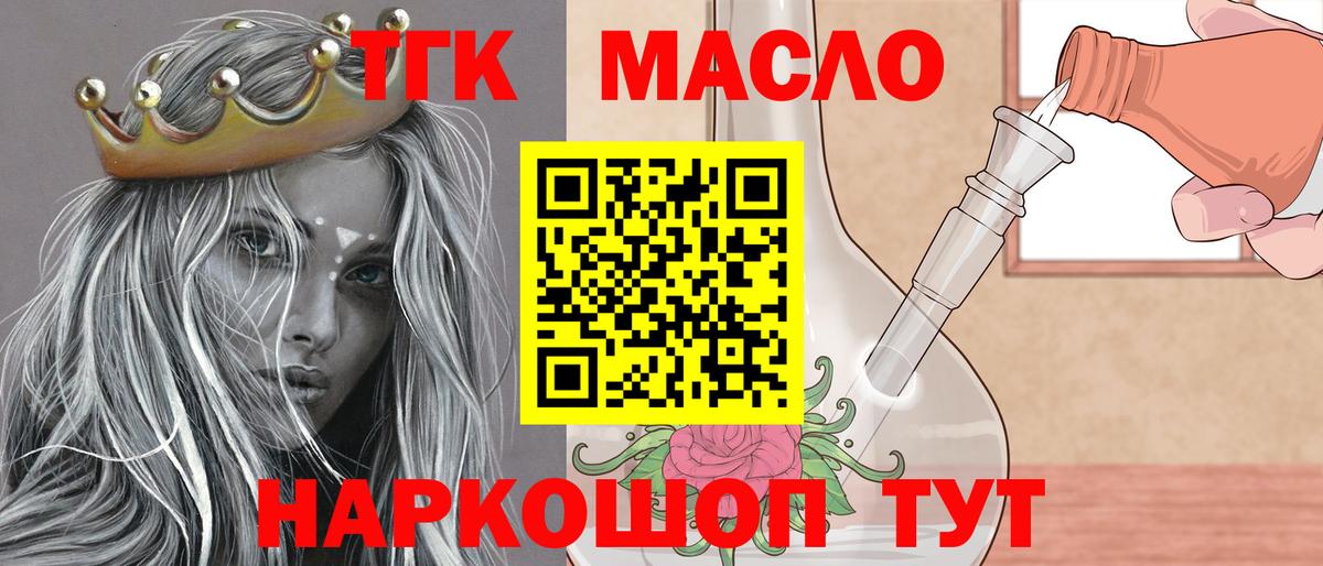 Верхняя Пышма  mega ССЫЛКА  Вход с VPN  ТГК гашишное масло 