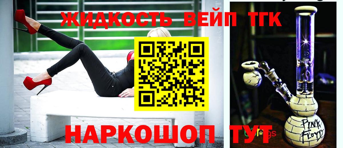 ТГК THC oil Верхняя Пышма