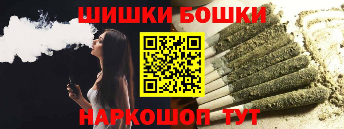 МАРИХУАНА THC 21%  Вход с VPN  Марихуана планчик  Верхняя Пышма 
