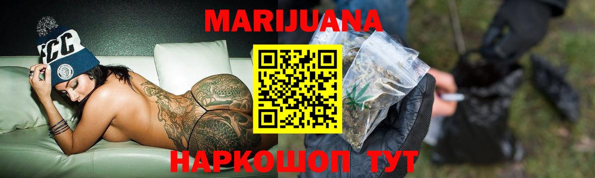 Бошки Шишки гибрид Верхняя Пышма